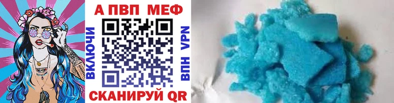 A-PVP СК КРИС  Махачкала 
