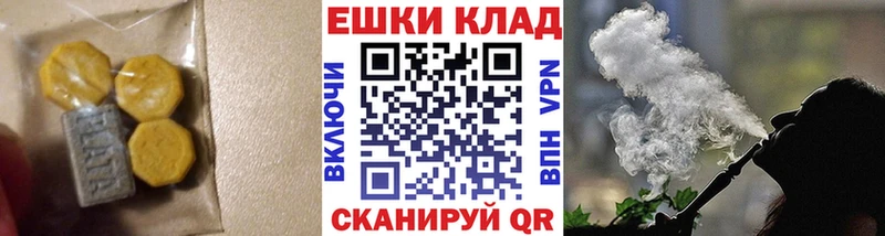 Экстази 250 мг  где купить наркотик  Махачкала 