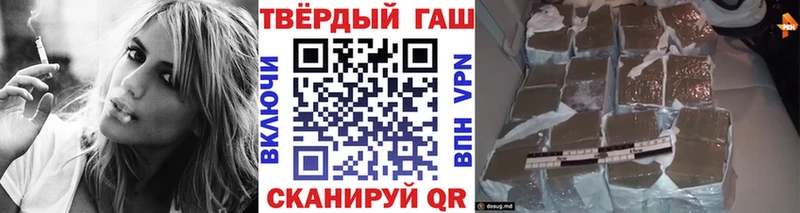 как найти закладки Махачкала ГАШ VHQ