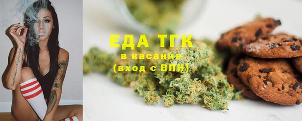гашишное масло Алексин