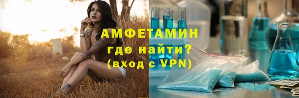 кристаллы Алексеевка