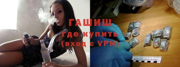 гашишное масло Алексин