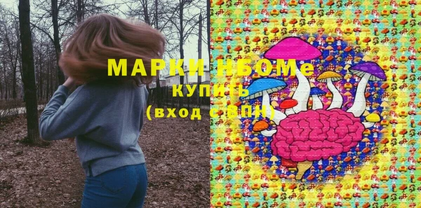 гашишное масло Алексин