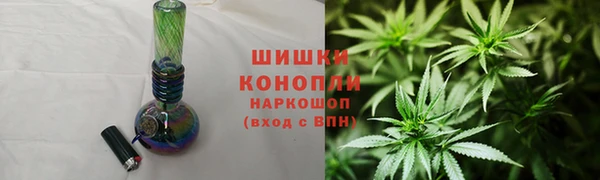 гашишное масло Алексин