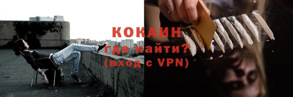 кокаин премиум Алзамай