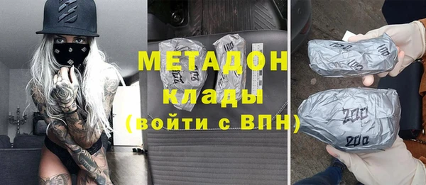 гашишное масло Алексин