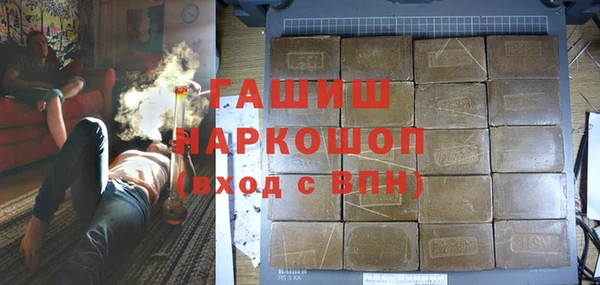 гашишное масло Алексин