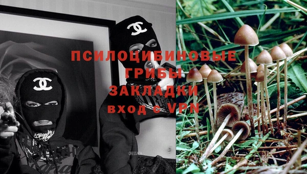 гашишное масло Алексин