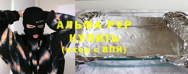 кристаллы Алексеевка