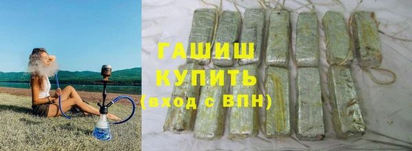 гашишное масло Алексин
