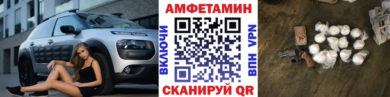 кракен вход Махачкала Метамфетамин витя