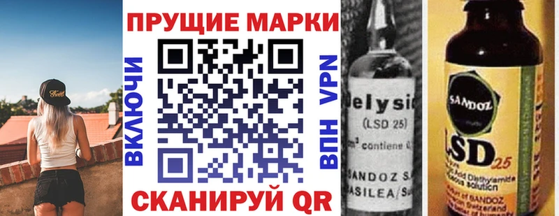 МЕГА ссылки  Махачкала  Наркотические марки 1,8мг  купить закладку 