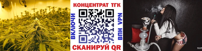 где найти наркотики  Махачкала  Дистиллят ТГК концентрат 