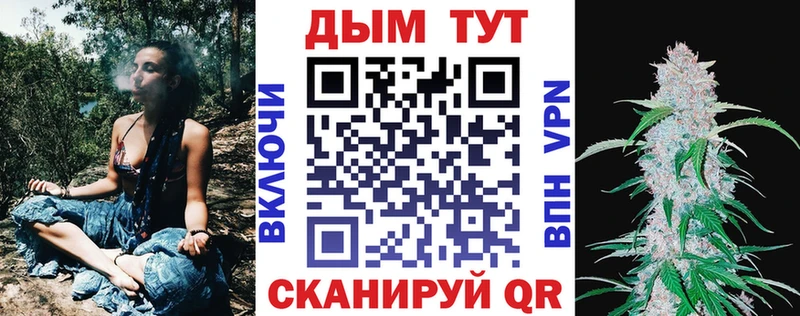 Канабис план гидра ONION Махачкала